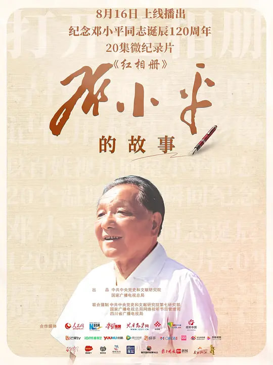 间谍过家家
