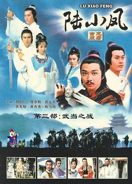 狂飙