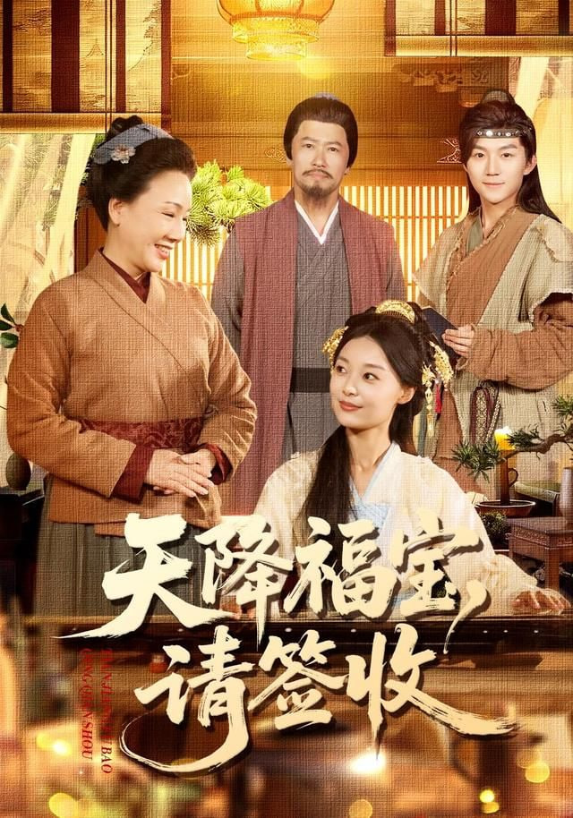 声生不息