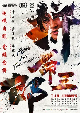 喜剧之王单口季